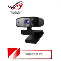 在飛比找蝦皮購物優惠-【TN STAR】ASUS  Webcam C3 網路視訊攝
