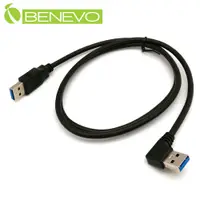 在飛比找PChome24h購物優惠-BENEVO左彎型 1M USB3.0公對公雙隔離連接線