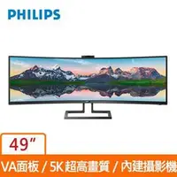 在飛比找蝦皮購物優惠-【缺貨】PHILIPS 49吋 螢幕顯示器 【5K超高畫質】