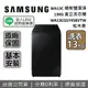 【現貨!私訊再折+APP下單點數9%回饋】SAMSUNG 三星 WA13C 噴射雙潔淨 13KG 直立洗衣機 WA13CG5745BVTW 台灣公司貨