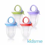 【KIDSME】咬咬樂輔食器-風琴式不帶研磨器(容量+50%UP/水果棒/輔食器/學習餐具)