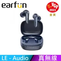 在飛比找PChome24h購物優惠-EarFun Air Pro 3 降噪真無線藍牙耳機 - 藍