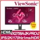 VIEWSONIC 優派 Omni VX2758A-2K-PRO-2 HDR電競螢幕 27型/2K/170Hz/1ms//HDMI/DP/IPS