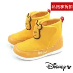 【米蘭鞋都】DISNEY 迪士尼 (童) 小熊維尼 造型毛巾繡 魔鬼氈 寶寶鞋 短靴 輕量 透氣 止滑 0606 黃