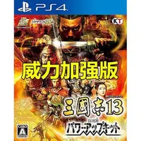 在飛比找蝦皮購物優惠-【數字版】可認證 港版中文 PS4遊戲 三國志13 威力加強