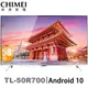 CHIMEI奇美 50吋 Android大4K HDR智慧連網液晶顯示器 TL-50(R700) 大型配送