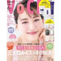 在飛比找蝦皮購物優惠-最新日本Voce雜誌2023.6月號