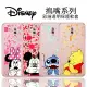 【Disney】三星 Samsung Galaxy J7+/J7 Plus 摀嘴系列 彩繪透明保護軟套