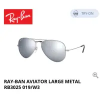 在飛比找蝦皮購物優惠-雷朋飛行員眼鏡RAY-BAN AVIATOR LARGE M