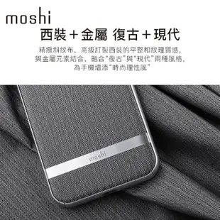 Moshi iPhone SE 2代 / 7 / 8 Vesta 高機能布面保護背殼 手機殼 現貨 廠商直送