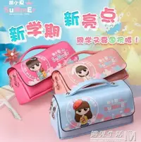 在飛比找樂天市場購物網優惠-花花姑娘筆袋韓國簡約小學生文具盒女生大容量創意兒童可愛鉛筆盒