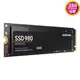 SAMSUNG 250GB 250G 【980 PCIe】MZ-V8V250B 4.0 NVMe M.2 SSD 固態硬碟