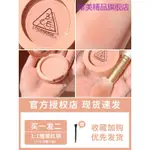 韓國3CE單色腮紅蜜桃橘裸粉啞光日系杏色ROSE BEIGE NUDE PEACH