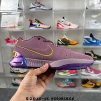 在飛比找Yahoo!奇摩拍賣優惠-Nike LeBron 21 XXI Violet Dust