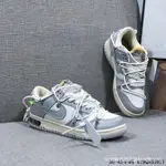 奈吉 SB 2021FW 新奧拓系列? 或冬天,結合獨立品牌劑量 VIRGIL ABLOH OFF-WHITE X NI