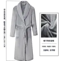 在飛比找Yahoo!奇摩拍賣優惠-新品熱賣   男士高檔睡袍   網紅爆款男士高檔睡袍冬季加長