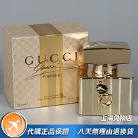 在飛比找蝦皮購物優惠-~熱銷~新款絕版正品Gucci古奇Premiere初演經典奢