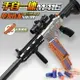 M416軟彈槍手自一體電動連發兒童狙擊玩具槍連發可發射吃雞批發