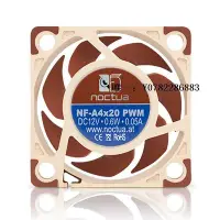 在飛比找Yahoo!奇摩拍賣優惠-散熱風扇貓頭鷹(Noctua)  NF-A4x20 PWM 