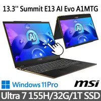 在飛比找ETMall東森購物網優惠-msi微星 Summit E13 AI Evo A1MTG-