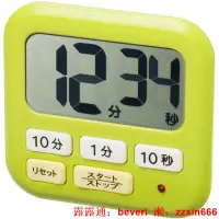 在飛比找露天拍賣優惠-計時器日本廚房倒計時器提醒器鬧鐘聲音大學生學習秒表家用烘焙定