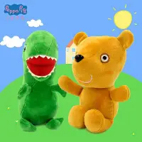在飛比找Yahoo!奇摩拍賣優惠-正版喬治恐龍玩具小豬佩奇毛絨玩具喬治恐龍先生同款公仔泰迪玩偶