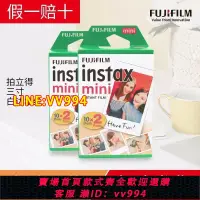 在飛比找樂天市場購物網優惠-可打統編 富士拍立得相紙MINI11/9/25/90/50s