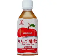 在飛比找松果購物優惠-工研醋蘋果即飲酢 350ml x 24瓶 工研醋 蘋果醋 益