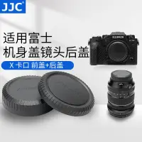 在飛比找蝦皮購物優惠-【熱賣 相機配件】JJC 適用富士XT5 XT10 XH2S