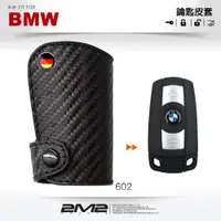 在飛比找松果購物優惠-【2M2】BMW 2005-2011 316 318 320