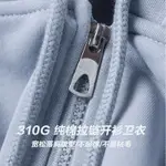 【NUIT-女裝】霧霾藍310G重磅毛圈拉鍊連帽衛衣開衫外套男女款寬鬆落肩OVERSIDE