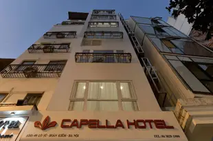 河內卡佩拉酒店Hanoi Capella Hotel