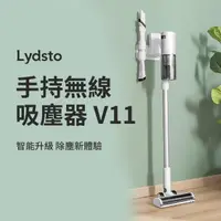 在飛比找momo購物網優惠-【小米有品】Lydsto 手持無線吸塵器 V11(吸塵器 無