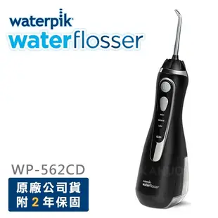 【美國Waterpik】攜帶型沖牙機(黑) 原廠公司貨 二年保固 WP-562CD (7.8折)