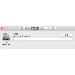 蘋果 Apple Mac Mini 2018 迷你主機 A1993 蘋果電腦 蘋果主機 繪圖 PS 影音