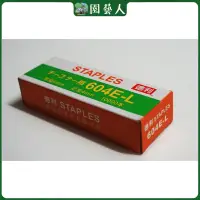 在飛比找蝦皮購物優惠-🌿園藝人🌿德利staples WRM結束釘604E-L 6m