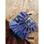 御前二輪機車精品✨LEXEN 雷爾 二代 整流器 鍛造CNC 閉迴路整流器 勁戰✨