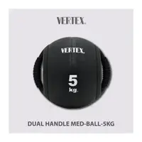 在飛比找誠品線上優惠-【VERTEX】5KG 雙手把橡膠藥球