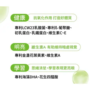 【免運】台塑生醫兒童綜合維他命口嚼錠/兒童綜合成長高鈣口嚼錠60錠/瓶 任選