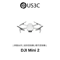 在飛比找蝦皮商城優惠-DJI Mini 2 迷你空拍機 輕巧空拍機 二手空拍機 飛