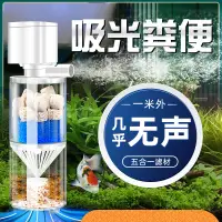 在飛比找露天拍賣優惠-愛麗絲 現貨小米有品魚缸過濾器循環水泵制氧一體機凈水三合一小