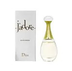 CHRISTIAN DIOR 迪奧 J'ADORE 真我宣言女性香氛5ML ~優惠價:490元｜岡山戀香水