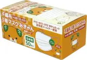 Sanyo Bussan Mikyan Mask White 50 Sheets × 6 Packs Made in Japan