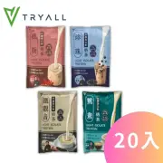 【TRYALL】Light分離奶茶乳清蛋白綜合20入 - 暢銷口味精選