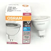 在飛比找樂天市場購物網優惠-OSRAM 歐司朗 LED MR16 7.5W全電壓杯燈 1