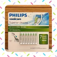 在飛比找蝦皮購物優惠-🩵現貨🩵飛利浦 PHILIPS SONICARE 音波牙刷刷