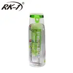 小玩子 RK-1 水果 隔離 運動 水杯 方便 攜帶 喝水 健康 背帶 750ML RK-1010