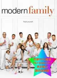 在飛比找Yahoo!奇摩拍賣優惠-DVD 專賣 摩登家庭第十季/當代家庭第十季 歐美劇 201
