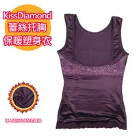 在飛比找ETMall東森購物網優惠-【KissDiamond】蕾絲托胸遠紅外線加壓美體塑身衣-H