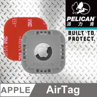 在飛比找PChome24h購物優惠-美國 Pelican 派力肯 AirTag 專用黏貼式固定座